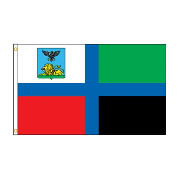 3X5Ft Belgorodi Oblast Lipu Dekoratiivsed Banner （Venemaa）90x150cm