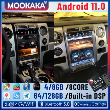 2 Din Ford Raptor F150 2009-2014 Android 11.0 8+256G Auto Multimeedia Mängija, GPS Navigation Stereo Raadio juhtseade DSP Carplay