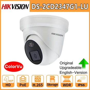 Hikvision 4MP ColorVu IP Kaamera Torn DS-2CD2347G1-LU PoE 24/7 Värvikas Pilt Built-in Mic Toetada SD-Kaardi Pesa, näotuvastus