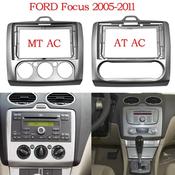 9inch Auto DVD Raami Audio Armatuurlaua Trim Kit Paneel, Raadio-Suur Ekraan, Auto Multimeedia Mängija Ford Focus 2 S-Max 2005-11