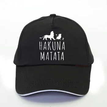 HAKUNA MATATA Lion King Baseball Cap Lõvi Naljakas Mehed Hakuna Matata Aednik ühise põllumajanduspoliitika Lahe Suvine Fashion Brand Snapback müts