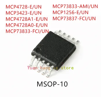10TK MCP4728-E/ÜRO MCP3423-E/ÜRO MCP4728A1-E/ÜRO MCP4728A0-E/ÜRO MCP73833-FCI/ÜRO MCP73833-AMI/ÜRO MCP1256-E/ÜRO MCP73837-FCI/ÜRO IC