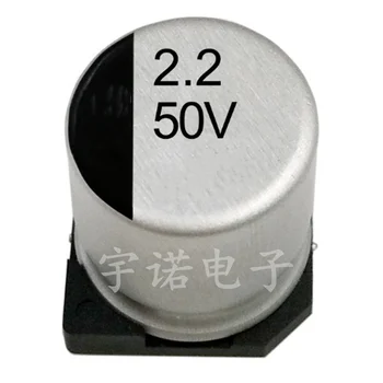 10TK 50V2.2UF Elektrolüütiline Kondensaator 4*5,4 mm SMD Alumiinium-Elektrolüütkondensaatorid Kondensaator 2.2 uf 50v Suurus：4x5.4（MM）